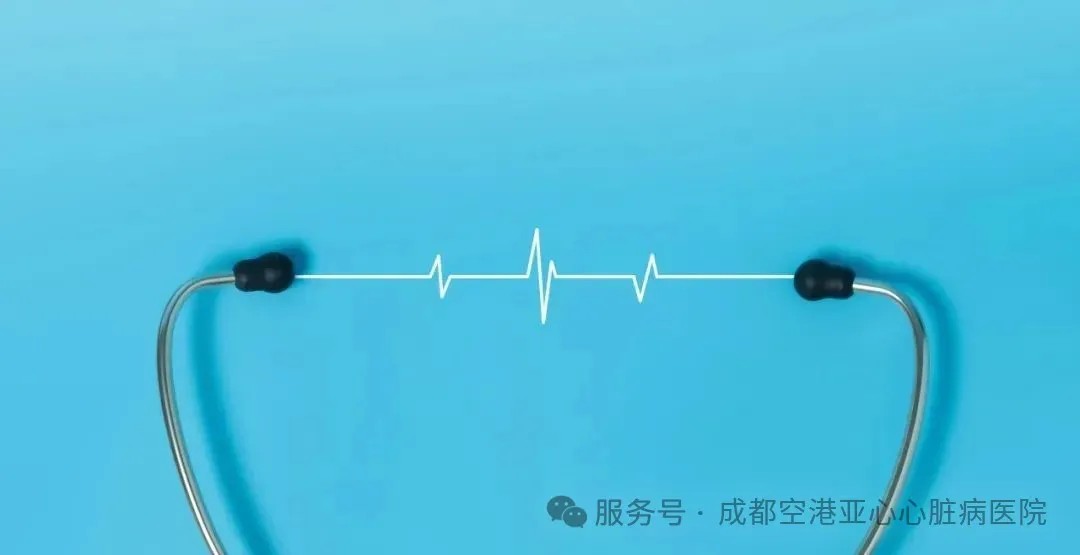 心脏健康