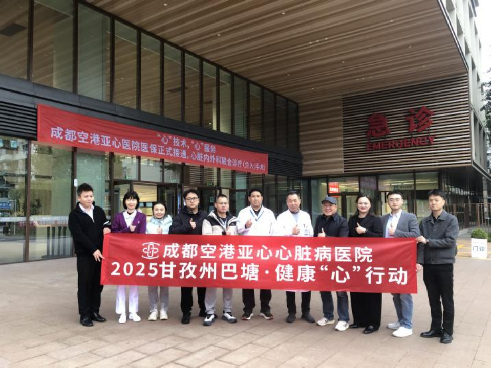 锦旗背后的生命接力：多学科协作，为复杂冠心病患者重启“生命通道”
