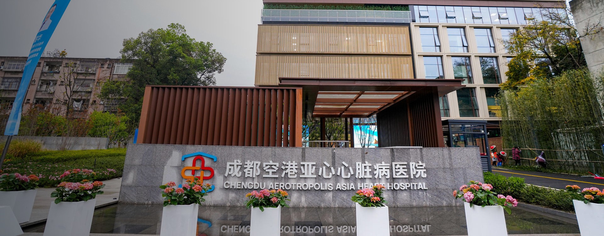 成都空港亚心心脏病医院高值耗材非挂网项目 询价公告