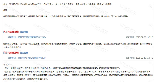 1768559239951172.png 微信图片_20260116182655_1445_154.png