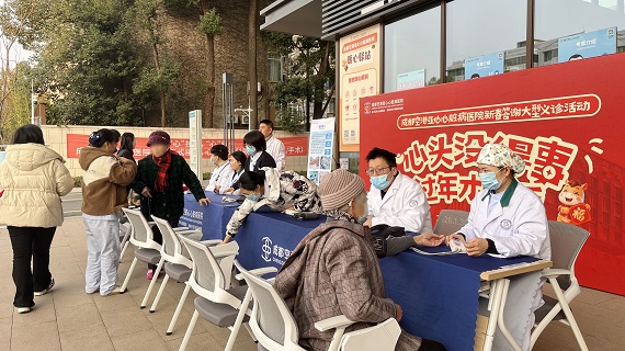 微信图片_20260130141929_1029_339.jpg