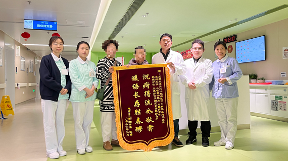 微信图片_2026-03-02_163636_486.png