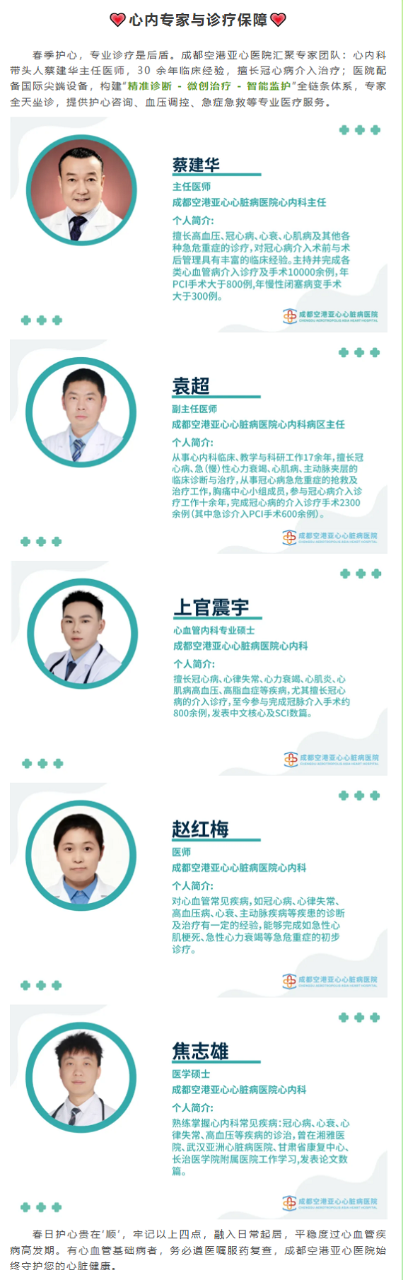 微信图片_2026-03-12_155610_018.png