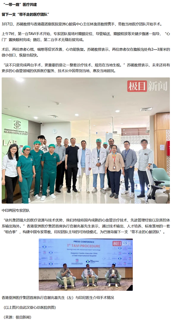 微信图片_2026-03-27_173837_540.png