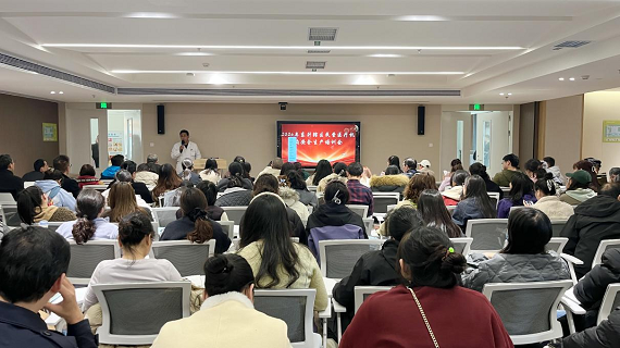 强化依法执业 共筑健康防线 ——东升街道2026年医疗机构依法执业专项整治工作培训会在成都空港亚心心脏病医院圆满举行
