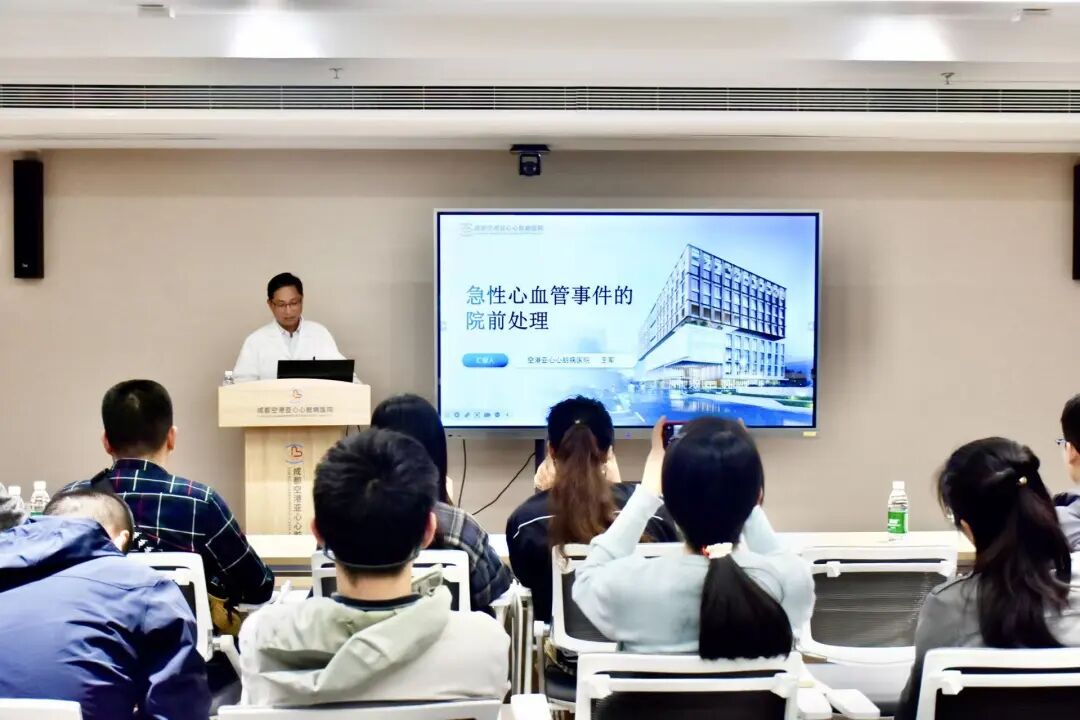 全区急诊骨干齐聚空港亚心， 共筑心脏急救“院前-院内”生命链